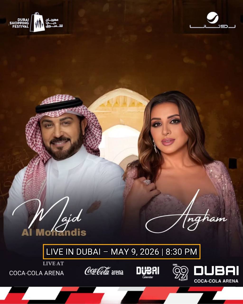 rs-24-season-banner-ar